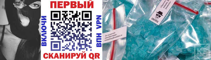 АМФЕТАМИН 98%  Медногорск 