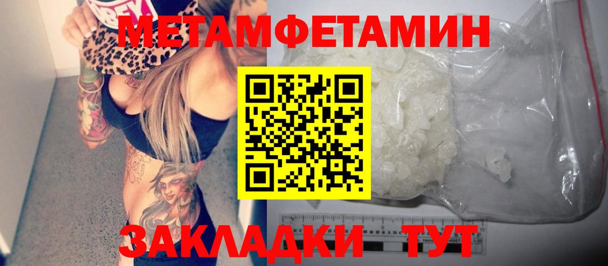 Амфетамин Premium Медногорск