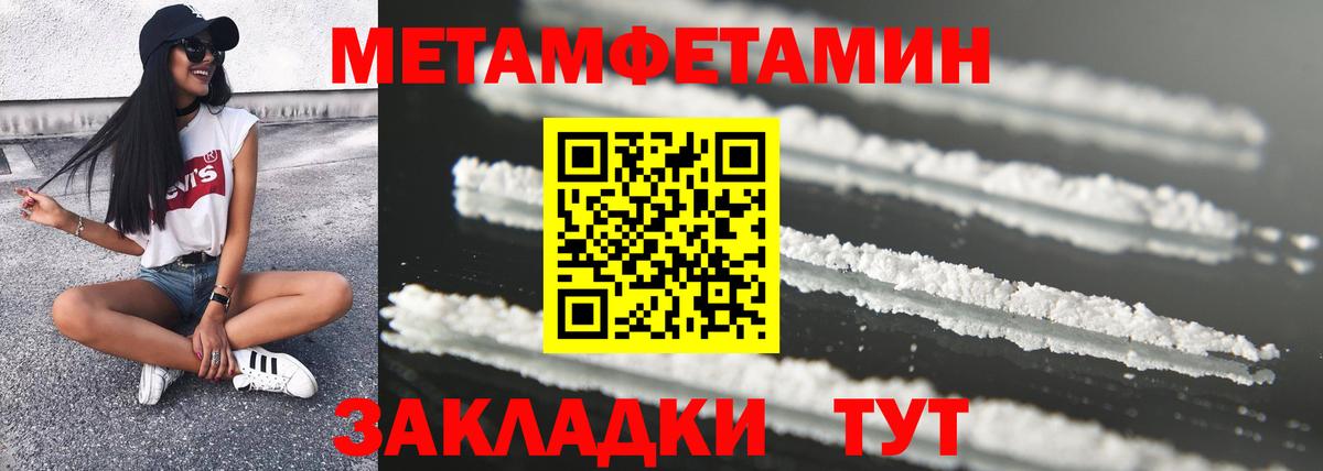 Меф МЯУ МЯУ   НБОМе  Бошки Шишки  Гашиш  Медногорск  Гашиш  Вход с VPN  A PVP СК   ЭКСТАЗИ 
