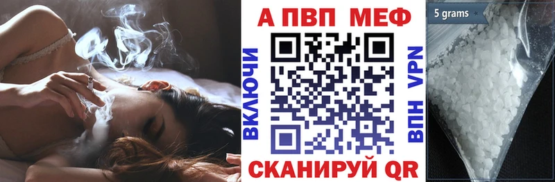 сайты даркнета состав  Медногорск  Alpha-PVP Crystall 