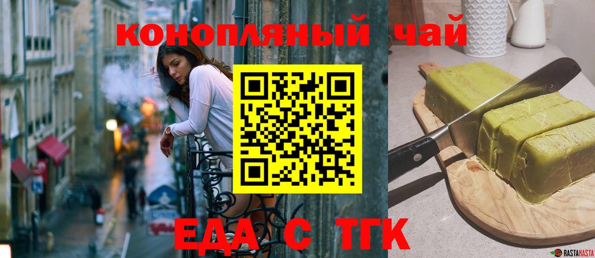 Canna-Cookies марихуана  Вход с VPN  Медногорск 