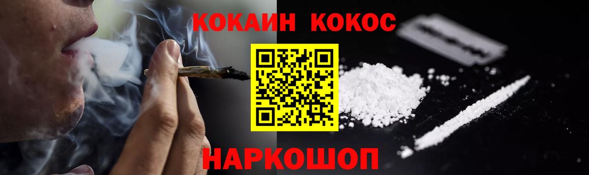 Гашиш Медногорск