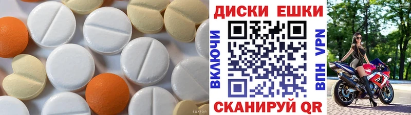 где найти наркотики  Медногорск  ЭКСТАЗИ таблы 
