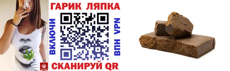 blacksprut маркетплейс  Медногорск  Гашиш 40% ТГК 