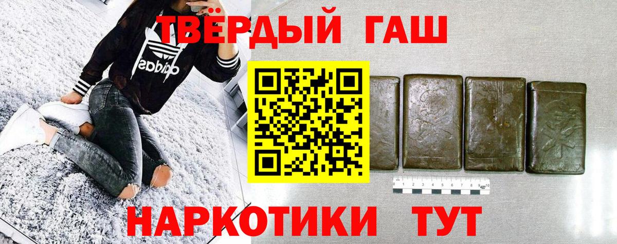 ГАШ убойный Медногорск