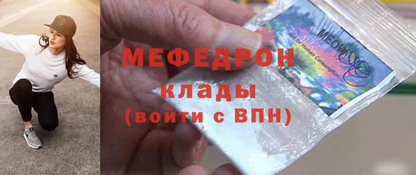 не бодяженный Кинешма