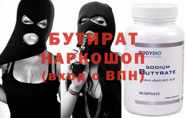 круглые Каменногорск