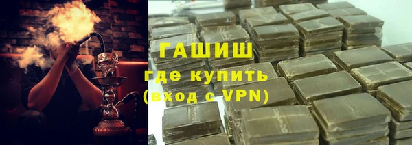 соль курить ск Карпинск