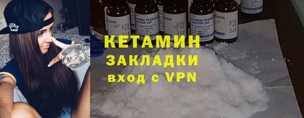 соль курить ск Карпинск
