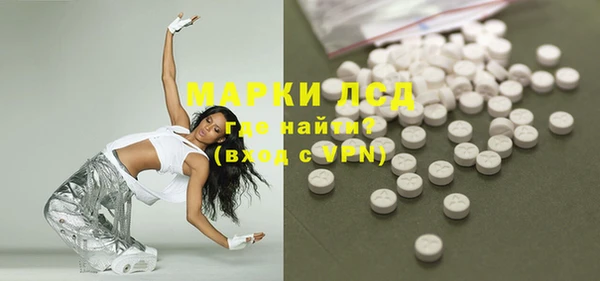 кокаин премиум Балашиха