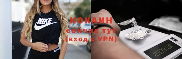 круглые Каменногорск