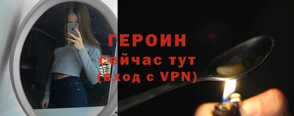 герыч Каменск-Шахтинский