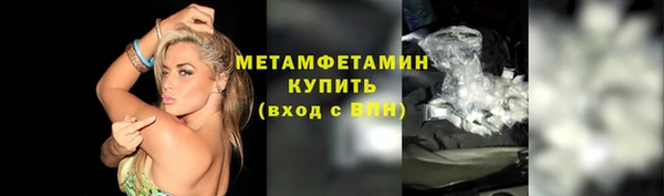 соль курить ск Карпинск