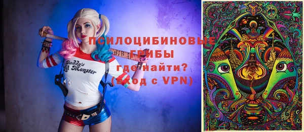 герыч Каменск-Шахтинский