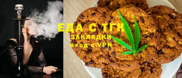 соль курить ск Карпинск