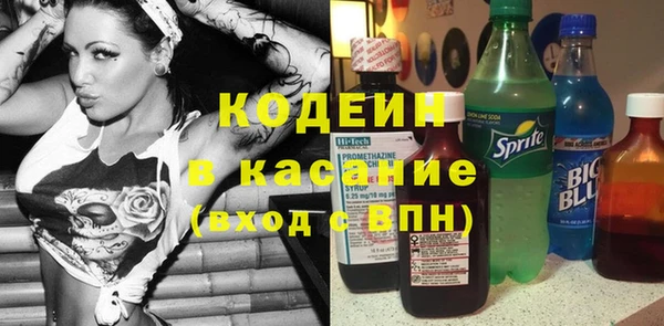 метадон Киреевск