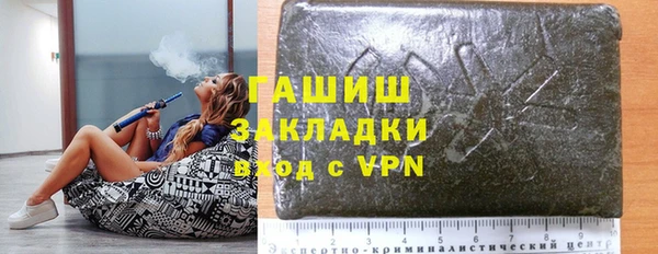 соль курить ск Карпинск