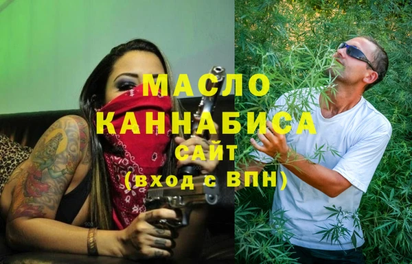 герыч Каменск-Шахтинский