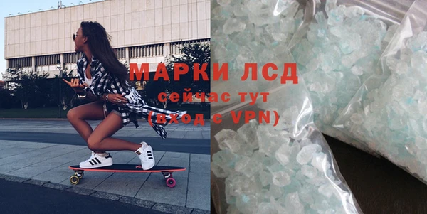 герыч Каменск-Шахтинский