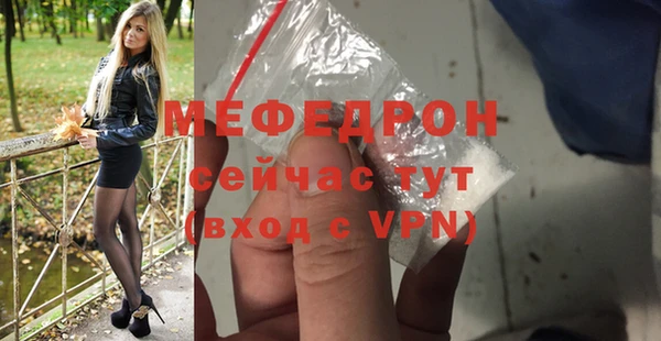 винт Зеленодольск
