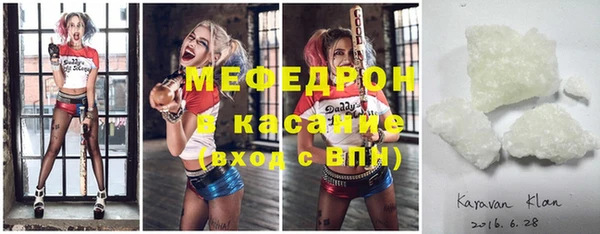 круглые Каменногорск