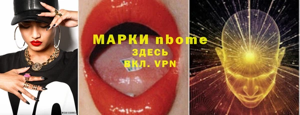 герыч Каменск-Шахтинский