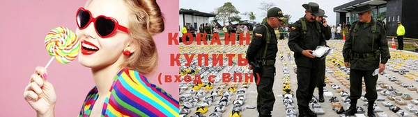 кокс Зеленокумск
