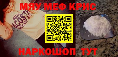 а пвп мука Гусев