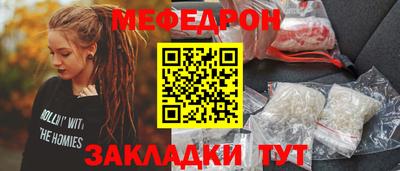 а пвп мука Гусев