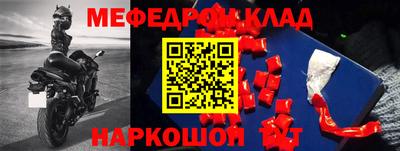 а пвп мука Гусев