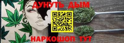 марихуана Усть-Илимск