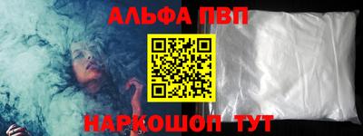 а пвп мука Гусев