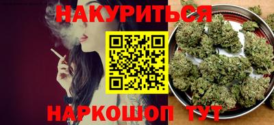 а пвп мука Гусев