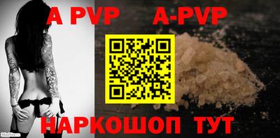 меф VHQ Гусь-Хрустальный