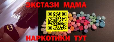 СК Усть-Джегута