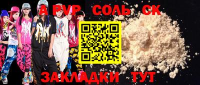 меф VHQ Гусь-Хрустальный