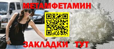 меф VHQ Гусь-Хрустальный