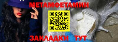 меф VHQ Гусь-Хрустальный