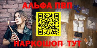 меф VHQ Гусь-Хрустальный