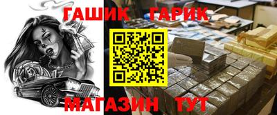 меф VHQ Гусь-Хрустальный