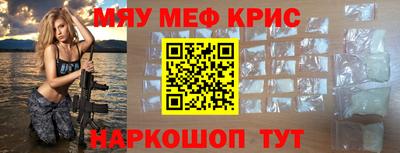 а пвп мука Гусев