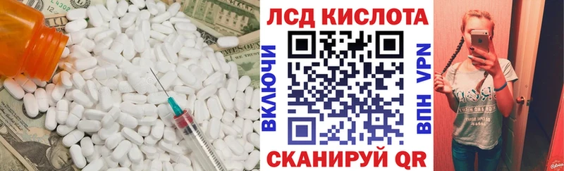 купить наркоту Медногорск Лсд 25 экстази кислота