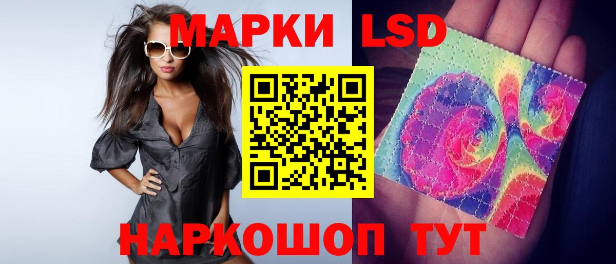 Лсд 25 экстази ecstasy  ЛСД экстази  Медногорск  omg как зайти  Вход с VPN 