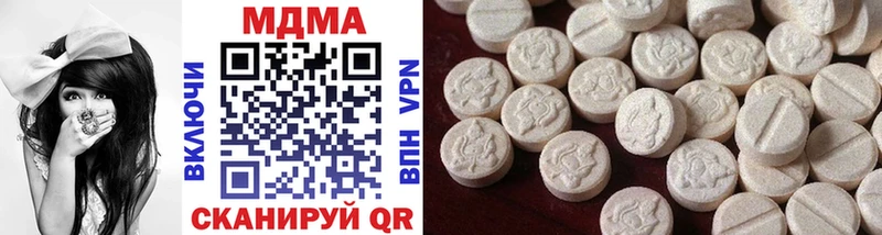 нарко площадка Telegram где найти Медногорск MDMA кристаллы