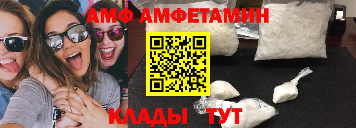 МЕТАМФЕТАМИН витя Медногорск
