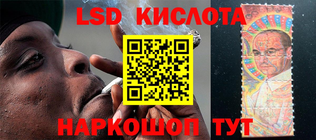 Марки NBOMe 1500мкг Медногорск