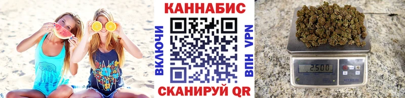 KRAKEN сайт наркотики Медногорск Марихуана VHQ